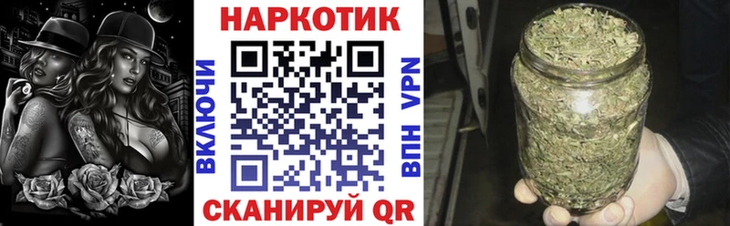 Купить закладку Альфа ПВП  COCAIN  LSD-25  АМФ  ГАШИШ  Канабис  МЕФ  Малмыж