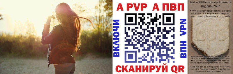 А ПВП СК КРИС  Купить закладки  Малмыж 