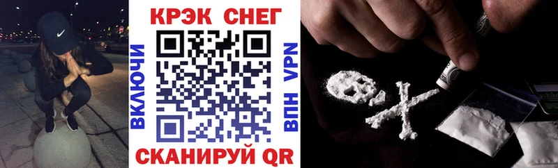 Купить где  Малмыж  Кокаин Эквадор 