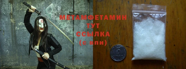 кокаин VHQ Бугульма