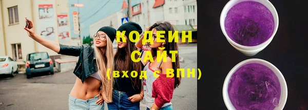 наркотики Богородск