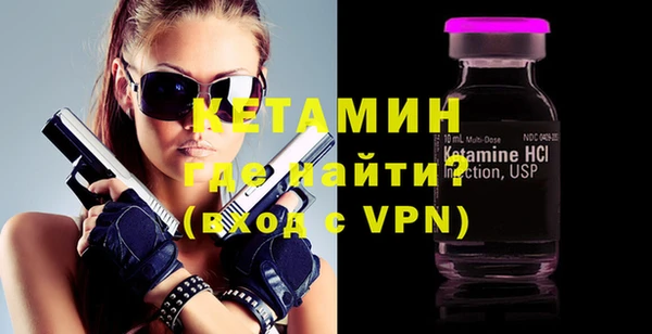 синтетический гашиш Бородино