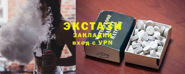 синтетический гашиш Бородино