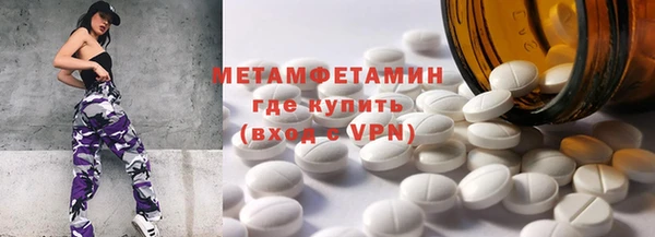 синтетический гашиш Бородино