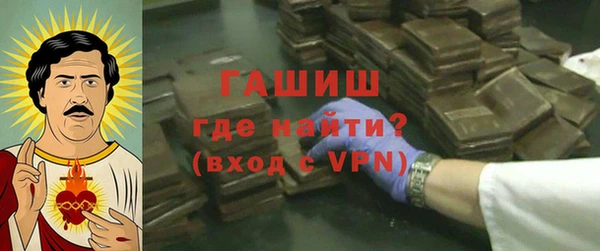 метамфетамин Бронницы