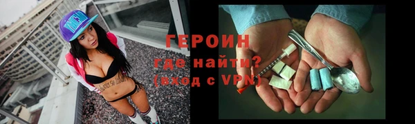 метамфетамин Бронницы