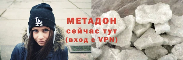 синтетический гашиш Бородино