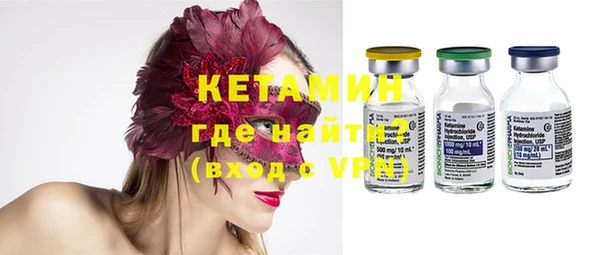 метамфетамин Бронницы