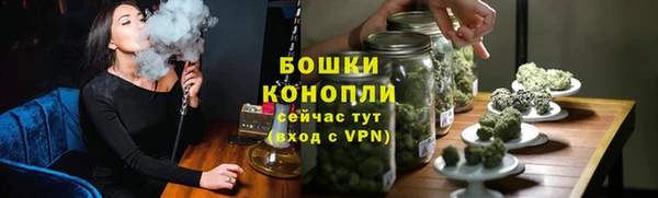 метамфетамин Бронницы
