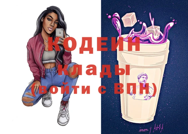 метамфетамин Бронницы