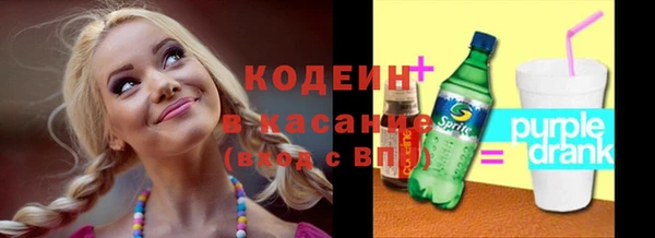 кокаин VHQ Бугульма