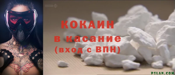 синтетический гашиш Бородино