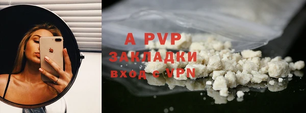 синтетический гашиш Бородино