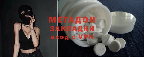 кокаин VHQ Бугульма