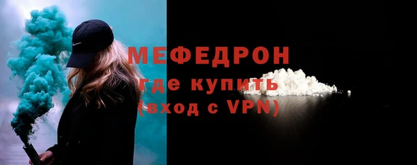 кокаин VHQ Бугульма