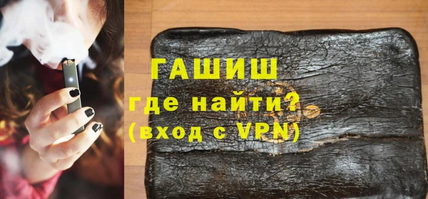 метамфетамин Бронницы