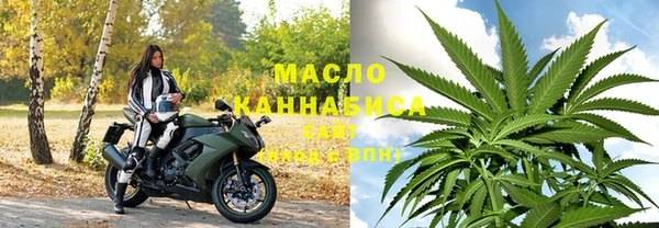 метамфетамин Бронницы