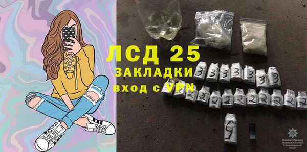 кокаин VHQ Бугульма