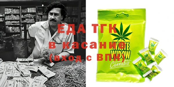 метамфетамин Бронницы
