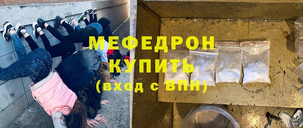метамфетамин Бронницы