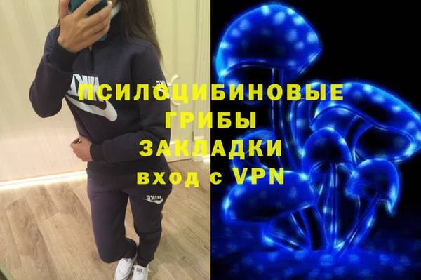 кокаин VHQ Бугульма