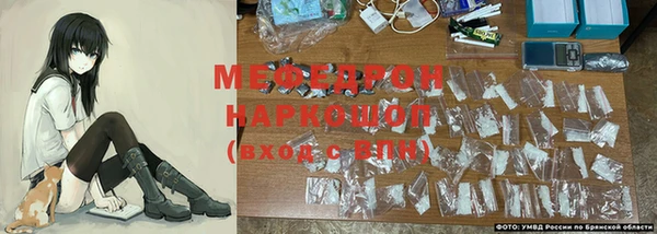 наркотики Богородск