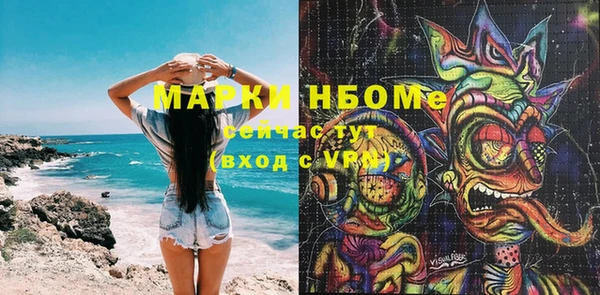 синтетический гашиш Бородино