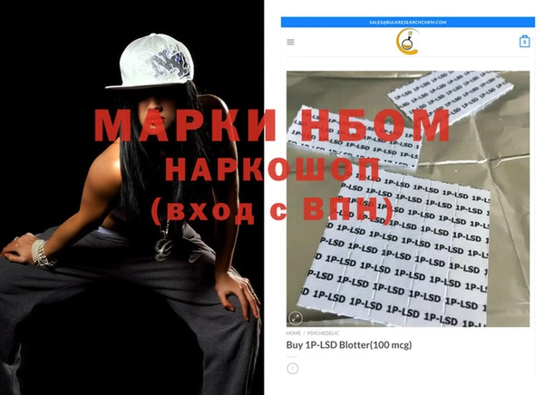 кокаин VHQ Бугульма