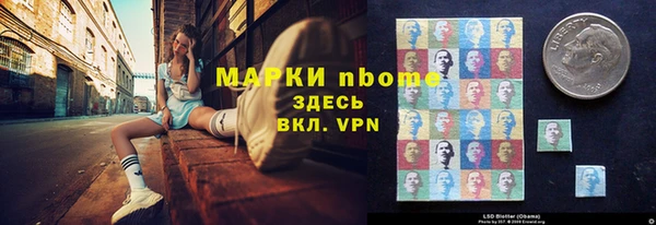 кокаин VHQ Бугульма