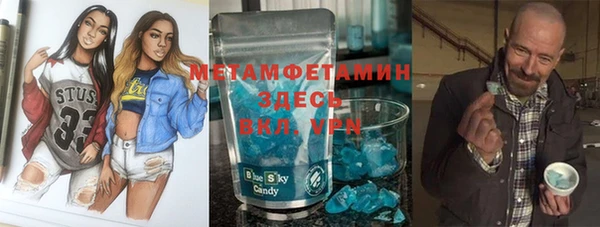 синтетический гашиш Бородино