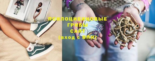 метамфетамин Бронницы