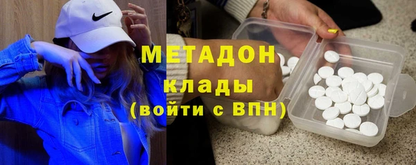 синтетический гашиш Бородино