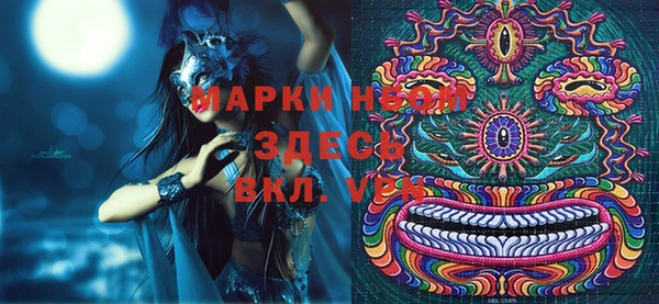 кокаин VHQ Бугульма