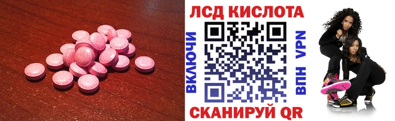 ЛСД экстази ecstasy Малмыж
