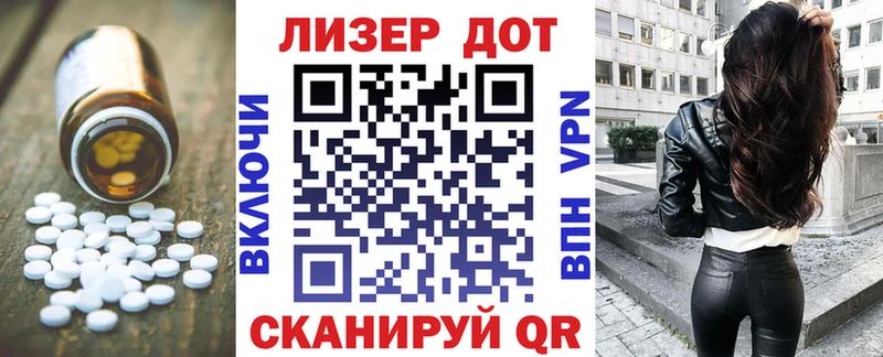 ЛСД экстази кислота  Купить где  Малмыж 