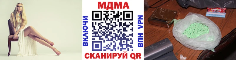 MDMA crystal  Купить закладки  Малмыж 