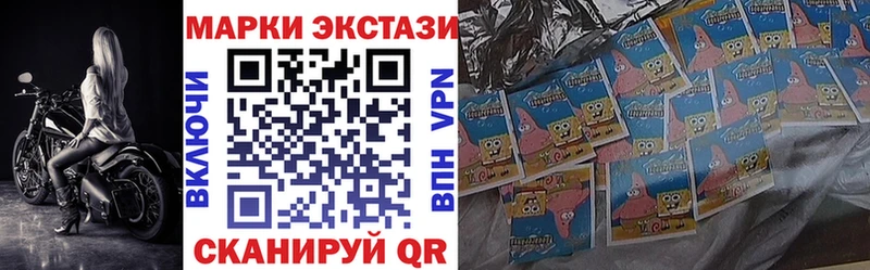 Купить закладки Малмыж Наркотические марки 1,5мг