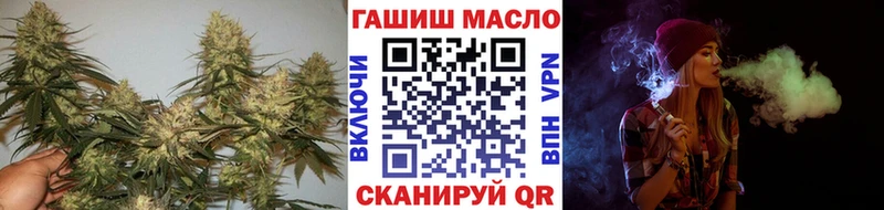 Купить  Малмыж  ТГК вейп с тгк 