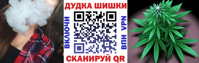 Купить  Малмыж  Конопля OG Kush 